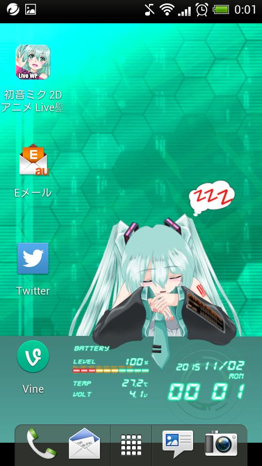 Android 用の 初音ミク 2dアニメ Live壁紙 Apk をダウンロード