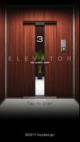 脱出ゲーム エレベーター-poster