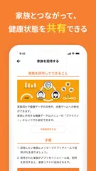 みんなの家庭の医学 Apk 1 0 6 For Android Download みんなの家庭の医学 Apk Latest Version From Apkfab Com