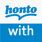 書店の在庫を検索：honto with आइकन