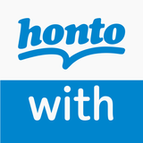 書店の在庫を検索：honto with-APK