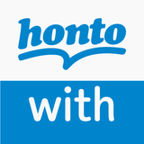 書店の在庫を検索：honto with