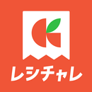 レシチャレ by クラシル レシートがお金に変わる節約アプリ APK