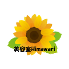 美容室Himawari أيقونة