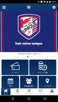 hair salon unique โปสเตอร์