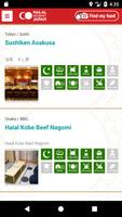 Halal Gourmet تصوير الشاشة 1