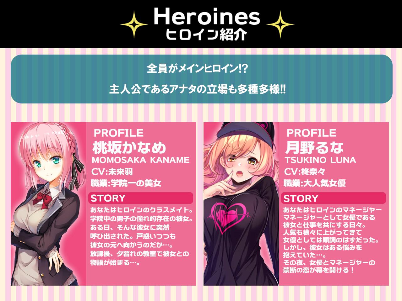 アナヒロ 美少女リアルチャット ボイス恋愛シミュレーション アナザーヒロイン 無料ゲーム Fur Android Apk Herunterladen