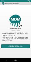 AssetView MDM poster