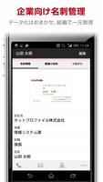 ホットプロファイル gönderen