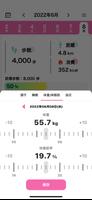 برنامه‌نما ハピリブ عکس از صفحه