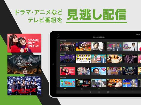 Hulu 截图 7