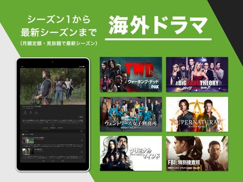 Hulu 截图 8