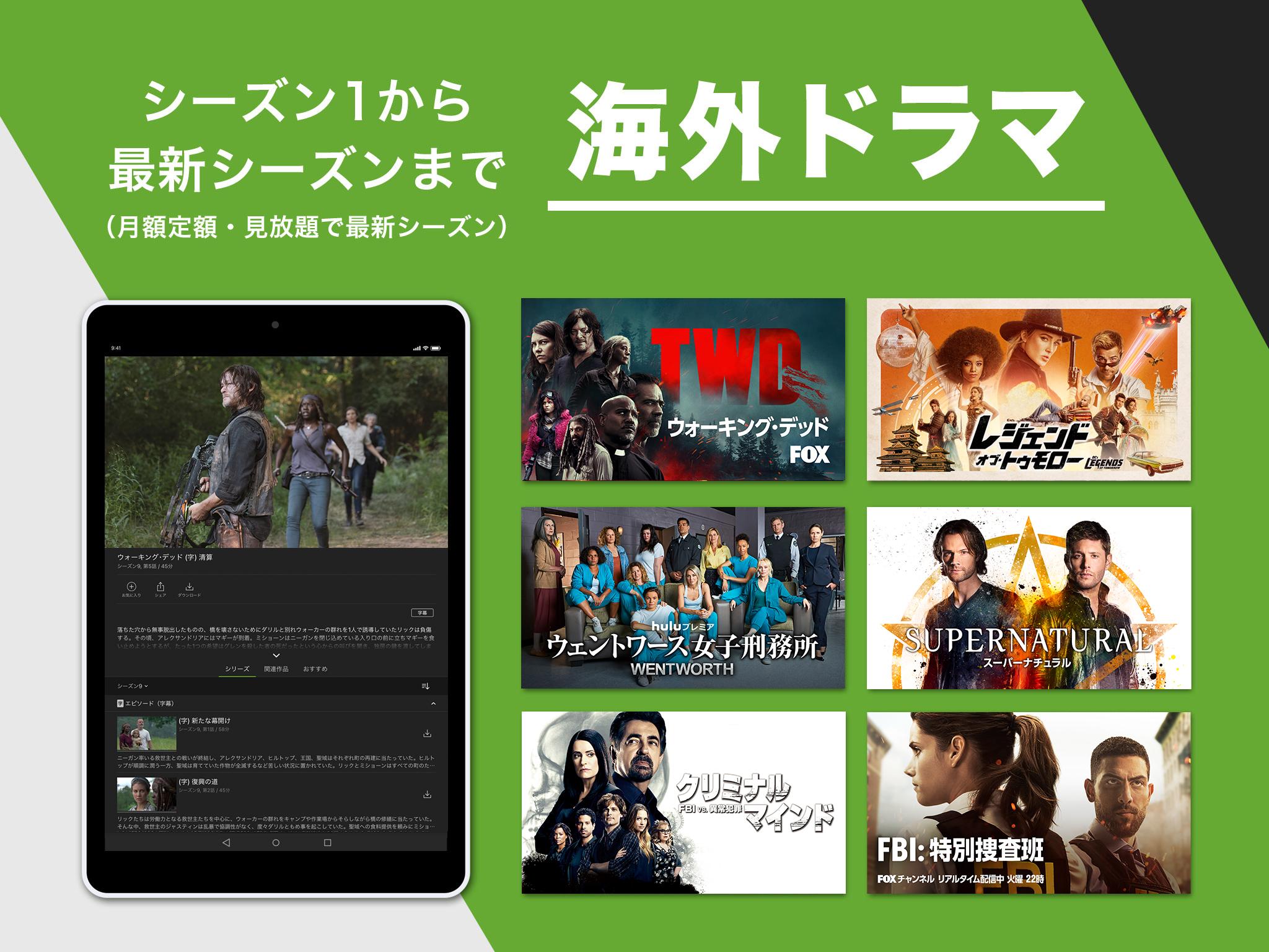 Hulu安卓下载 安卓版apk 免费下载 Hulu安卓下载 安卓版apk 免费下载