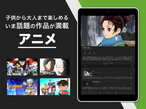 Hulu 截图 9
