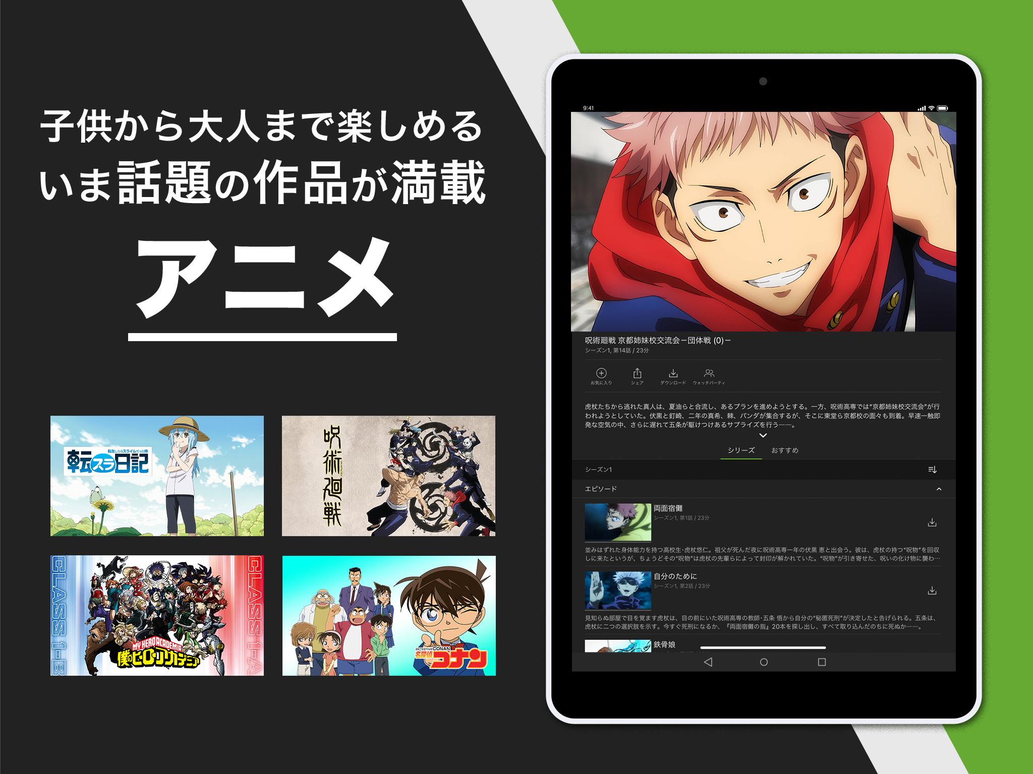 Hulu Para Android Apk Baixar Hulu Para Android Apk Baixar
