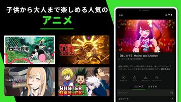 Hulu screenshot 2