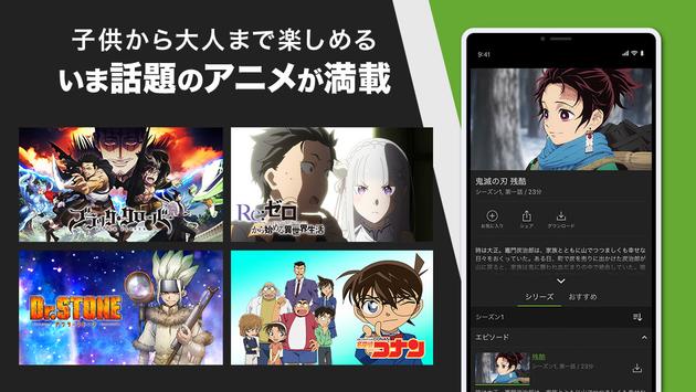 Hulu 截图 3