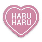 HARUHARU［ハルハル］-韓国情報や韓国コスメのトレンドアプリ icon