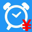 会議損失タイマー APK