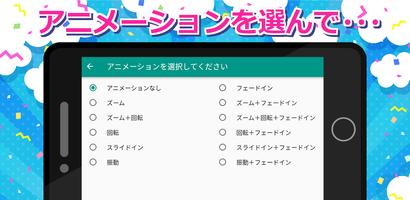 ドッキリ看板 скриншот 1