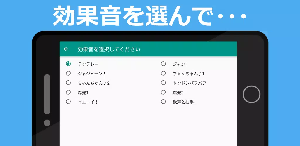 ドッキリ看板 For Android Apk Download ドッキリ看板 For Android Apk Download
