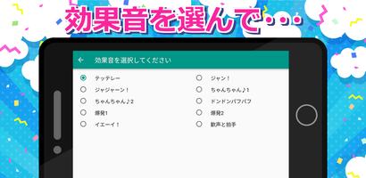 ドッキリ看板 скриншот 2