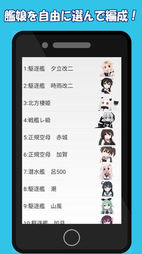 艦これバブル壁紙 Apk For Android Download