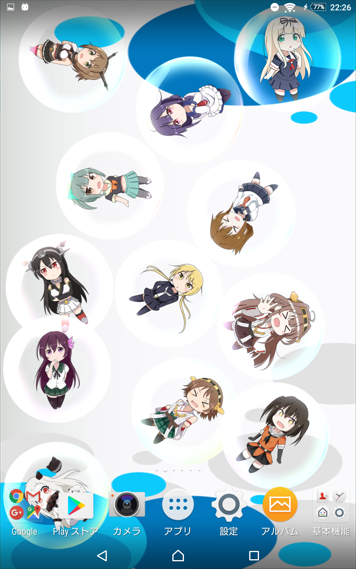 艦これバブル壁紙 Apk 1 6 16安卓下載 下載艦これバブル壁紙 Apk最新版本 Apkfab Com