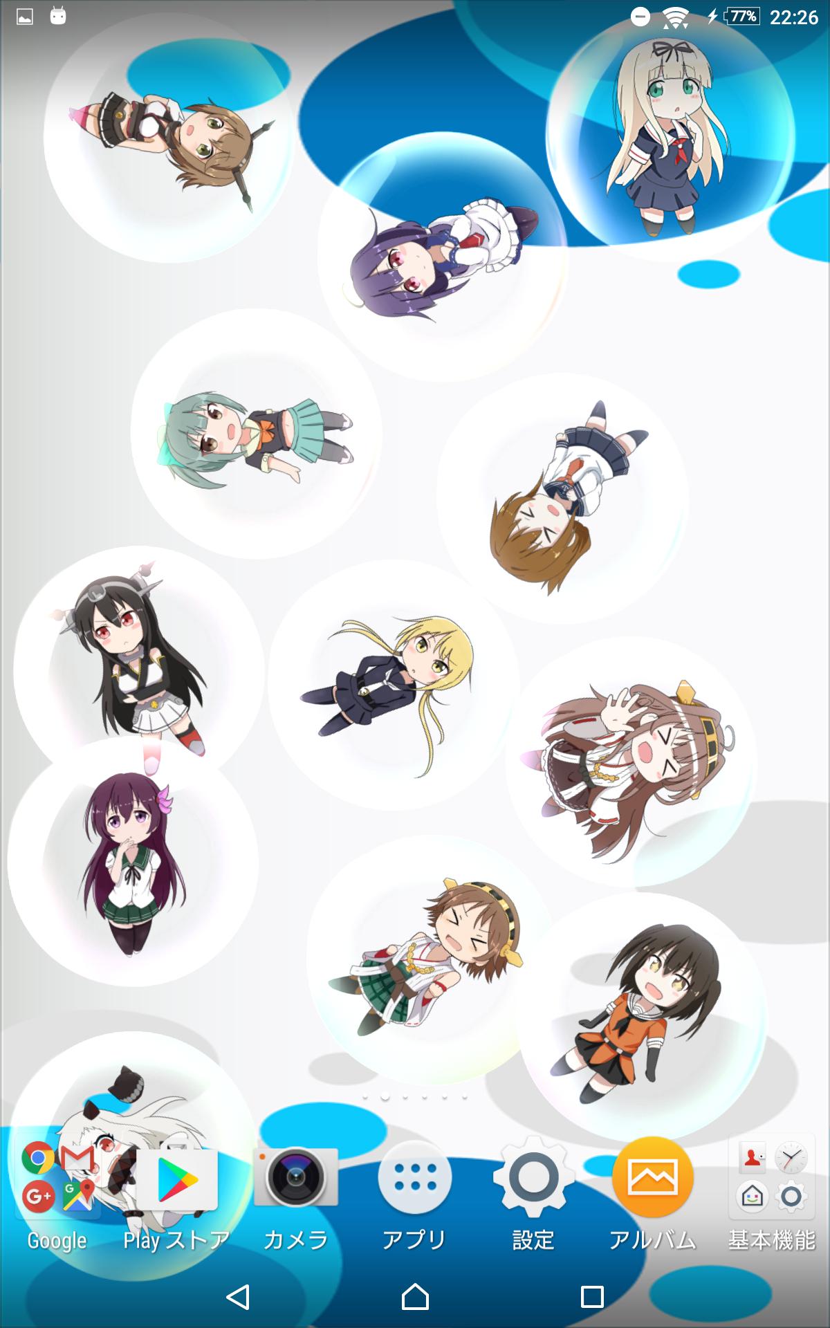 艦これバブル壁紙 For Android Apk Download 艦これバブル壁紙 For Android Apk Download