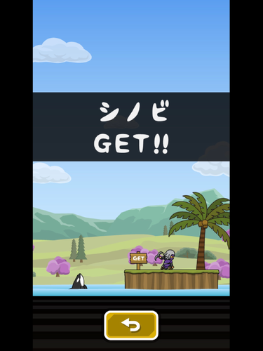 無料で トニーくんのターザンジャンプ アプリの最新版 Apk3 2をダウンロードー Android用 トニーくんのターザンジャンプ Apk の最新バージョンをダウンロード Apkfab Com Jp