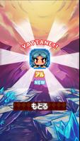 Dark Witch Connect! screenshot 3