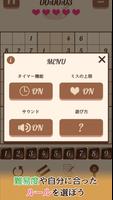 Sudoku～Relax number puzzle～ screenshot 2