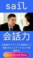 Работа в Японии (JLPT N1/N2) скриншот 2