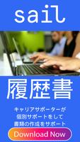 Работа в Японии (JLPT N1/N2) скриншот 3