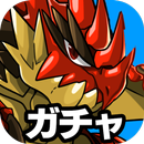 ガチャだけゲーム -ガチャモンスターズ- APK