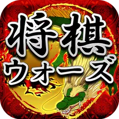 Shogi Wars XAPK Herunterladen