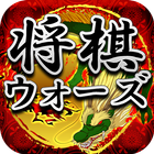 Shogi Wars icon