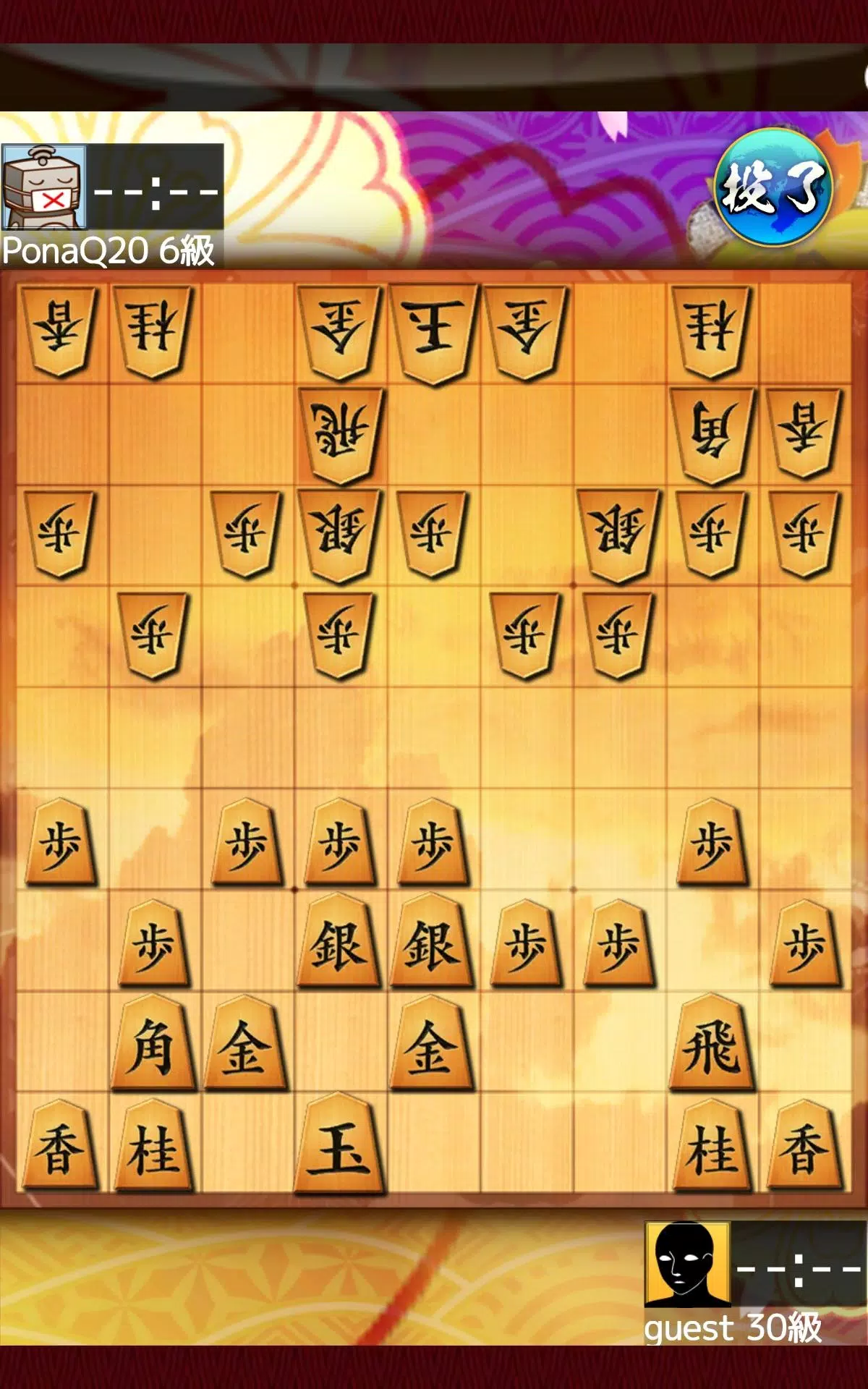 Android 用の 将棋アプリ 将棋ウォーズ Apk をダウンロード Android 用の 将棋アプリ 将棋ウォーズ Apk をダウンロード