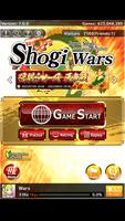 Shogi Wars โปสเตอร์