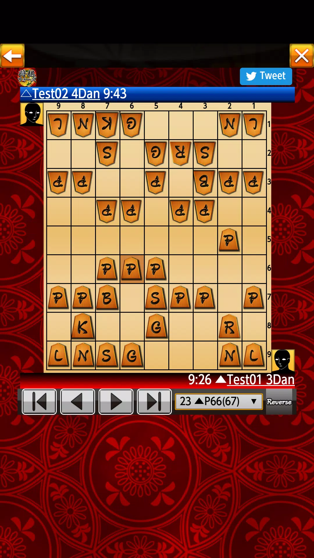 Shogi Wars Online - Japanese Board Game for PC 