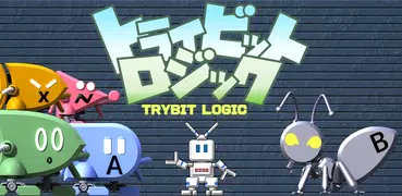 トライビット ロジック - 論理パズルでバグを倒そう