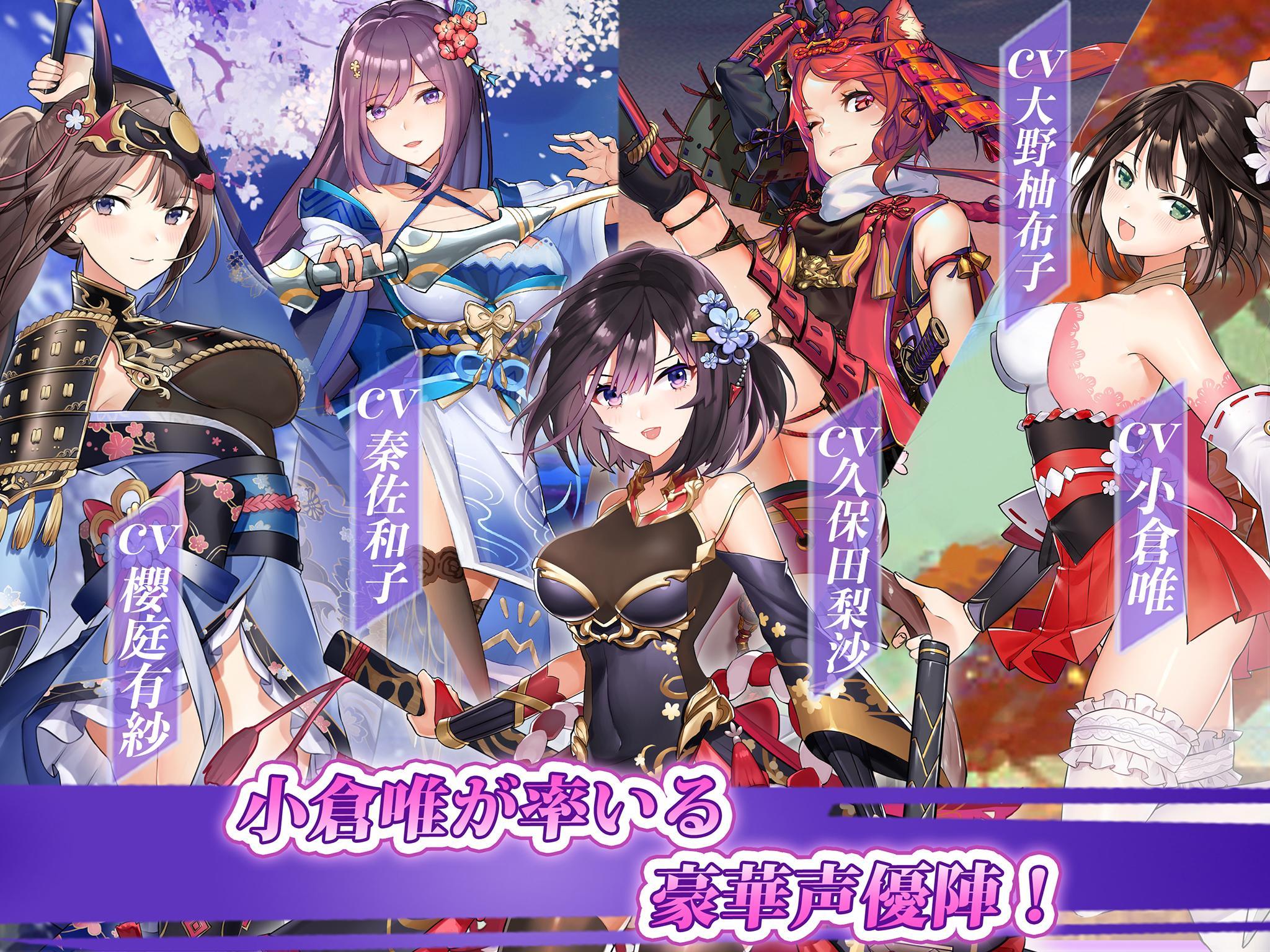 戦姫コレクション 戦国乱舞の乙女たち安卓下載 安卓版apk 免費下載 戦姫コレクション 戦国乱舞の乙女たち安卓下載 安卓版apk 免費下載