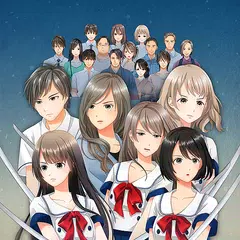 瑞穂の國の魔術師【恋愛×伝奇本格長編無料ノベルゲーム】 XAPK download