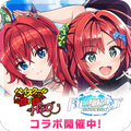 ドルフィンウェーブ(ドルウェブ)