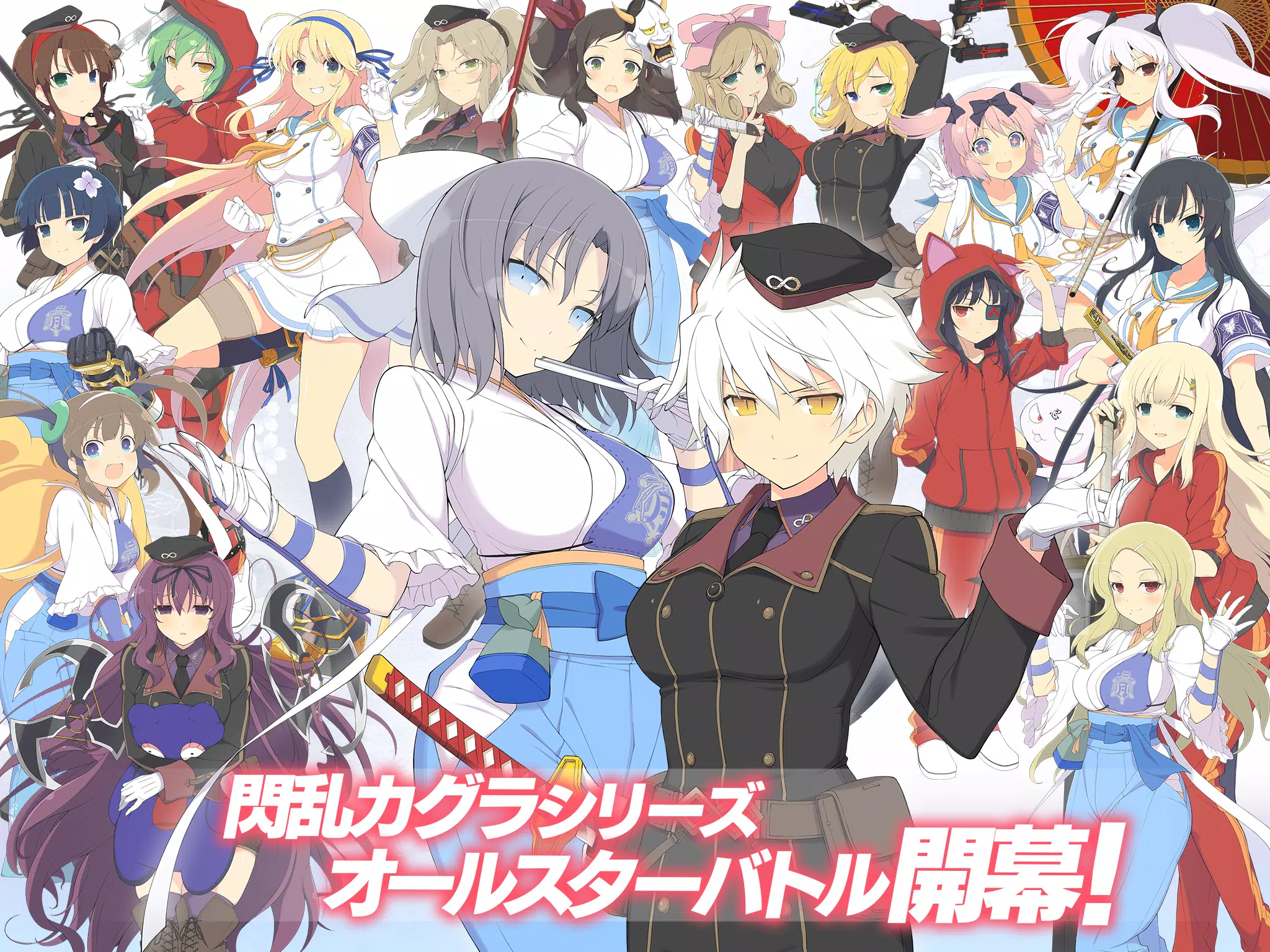 Senran Kagura New Link Android Download - Colaboratory