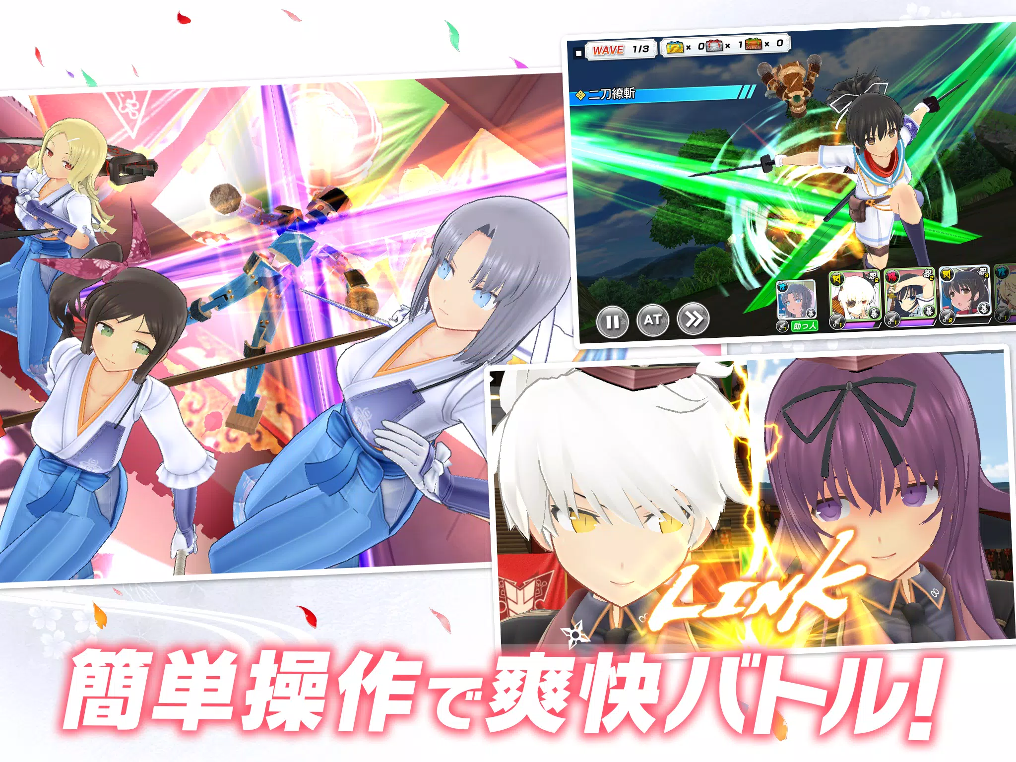 Shinobi Master Senran Kagura: New Link for Android - Download the