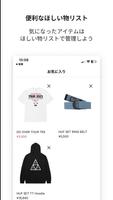 HUF 截图 2