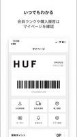 HUF ภาพหน้าจอ 3