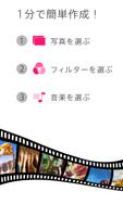 SLIDE MOVIES Screenshot 1