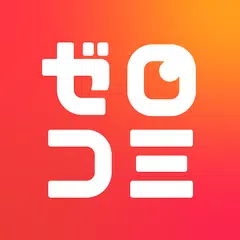 Baixar ゼロコミ-人気漫画が毎日読めるマンガアプリ APK